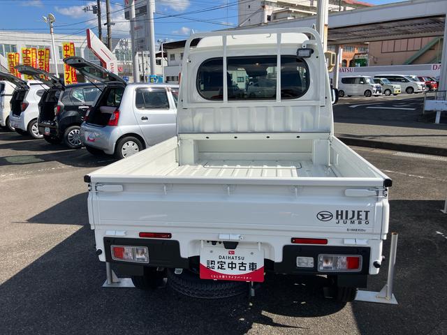 ハイゼットトラックジャンボエクストラ４ＷＤ　ＣＶＴ　６６０ＣＣ　未使用車　荷台作業灯　オーディオ付き　バックカメラ付き　オートライト　衝突被害軽減ブレーキ　　横滑り防止機能　コーナーセンサー　マニュアルエアコン　キーレス（福島県）の中古車
