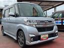 ２ＷＤ　ＣＶＴ　６６０ｃｃ　ターボ　ナビ　バックモニター　衝突被害軽減ブレーキ　横滑り防止装置　ＡＢＳ　アイドリングストップ　プッシュボタンスタート　両側電動スライドドア　運転席シートヒーター（福島県）の中古車