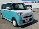 ２ＷＤ　ＣＶＴ　６６０ｃｃ　ナビ　全方位モニター　ドライブレコーダー　両側電動スライドドア　衝突被害軽減ブレーキ　横滑り防止装置　ＡＢＳ　アイドリングストップ　プッシュボタンスタート　シートヒーター（福島県）の中古車