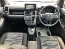 ２ＷＤ　ＣＶＴ　６６０ｃｃ　スカイフィールトップ　ドライブレコーダー　カーナビ　バックモニター　衝突被害軽減ブレーキ　横滑り防止装置　ＡＢＳ　アイドリングストップ　プッシュボタンスタート（福島県）の中古車