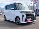 （福島県）の中古車