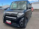 （福島県）の中古車