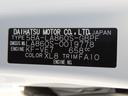 ４ＷＤ　ＣＶＴ　６６０ｃｃ　ナビ　両側電動スライドドア　衝突被害軽減ブレーキ　横滑り防止装置　ＡＢＳ　アイドリングストップ　プッシュボタンスタート　オートエアコン　ベンチシート　ホットカップホルダー（福島県）の中古車