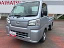 ４ＷＤ　ＣＶＴ　６６０ｃｃ　衝突被害軽減ブレーキ　横滑り防止装置　ＡＢＳ　運転席・助手席エアバッグ　アイドリングストップ　リヤ４枚リーフスプリング　荷台作業灯　あゆみ板掛テールゲート（福島県）の中古車