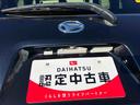（福島県）の中古車