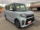 （福島県）の中古車