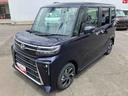 ２ＷＤ　６６０ｃｃ　ＣＶＴ　ＥＴＣ車載器　衝突被害軽減ブレーキ　横滑り防止装置　ＡＢＳ　アイドリングストップ　プッシュボタンスタート　両側電動スライドドア　フォグランプ　クルーズコントロール（福島県）の中古車
