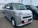 （福島県）の中古車