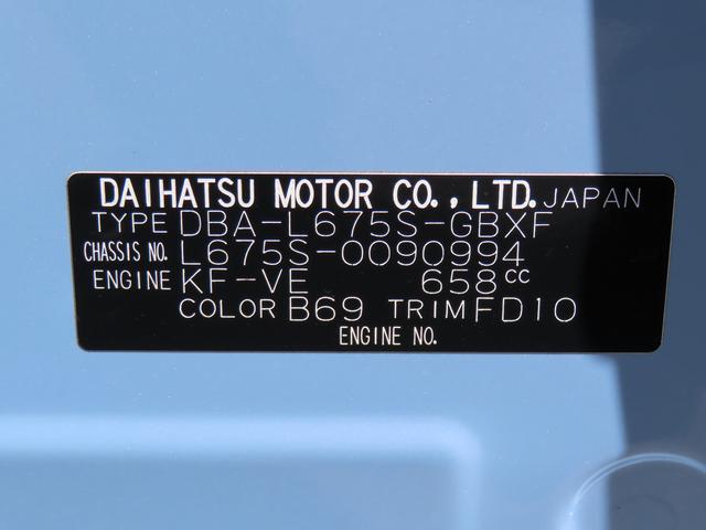ミラココアココアプラスＸ２ＷＤ　ＣＶＴ　６６０ｃｃ　オートエアコン　キーフリーシステム　フロントフォグランプ　ＣＤオーディオ　ベンチシート　パワーステアリング　パワーウィンドウ　電動格納ドアミラー（福島県）の中古車