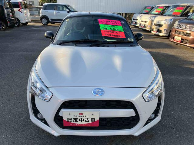 コペンローブ　Ｓ（福島県）の中古車