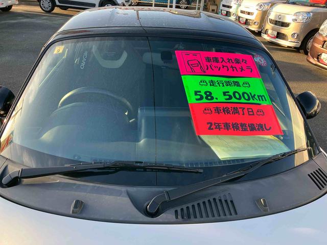 コペンローブ　Ｓ（福島県）の中古車