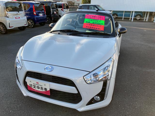 コペンローブ　Ｓ（福島県）の中古車