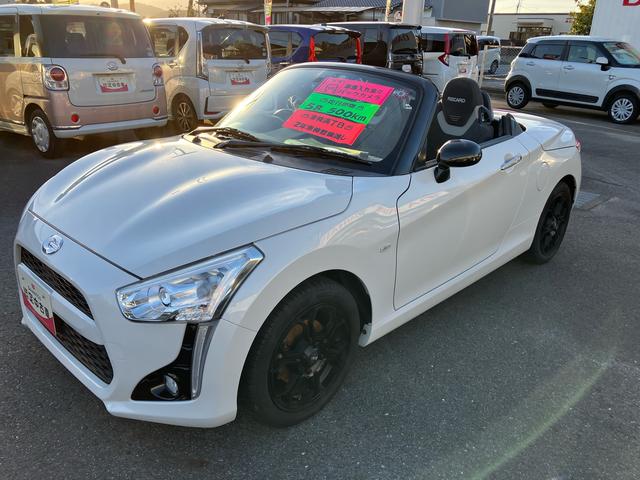 コペンローブ　Ｓ（福島県）の中古車