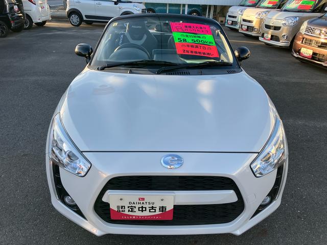 コペンローブ　Ｓ（福島県）の中古車