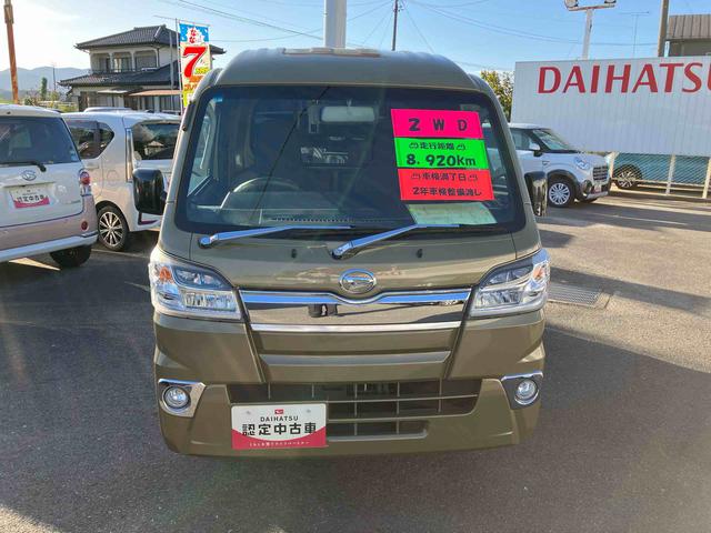 ハイゼットトラックジャンボ（福島県）の中古車