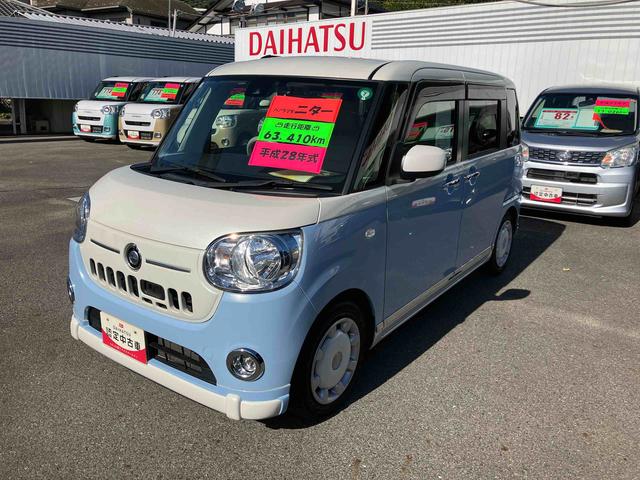 ムーヴキャンバスXリミテッドメイクアップ SAII(福島県)の中古車