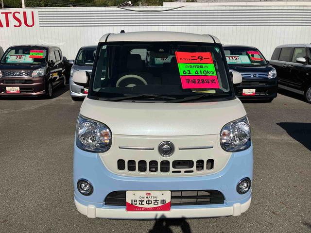 ムーヴキャンバスXリミテッドメイクアップ SAII(福島県)の中古車