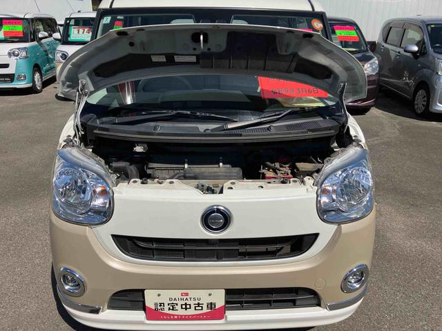 ムーヴキャンバスXリミテッドメイクアップ SAIII(福島県)の中古車