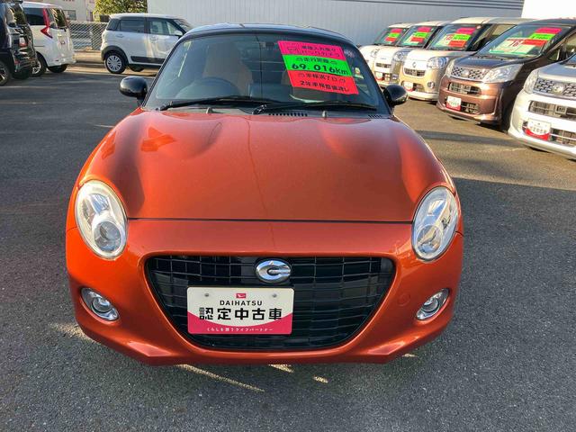 コペンセロ（福島県）の中古車