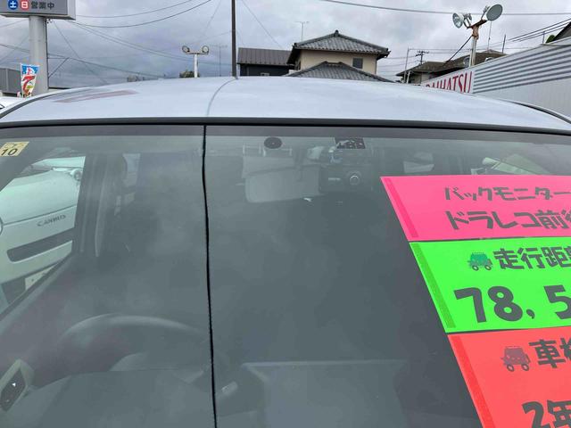 ムーヴL SA(福島県)の中古車