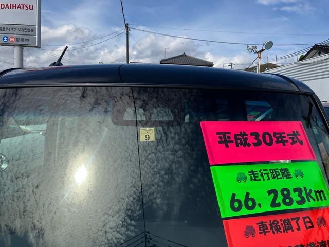 タントカスタムＸ　トップエディションＳＡIII（福島県）の中古車
