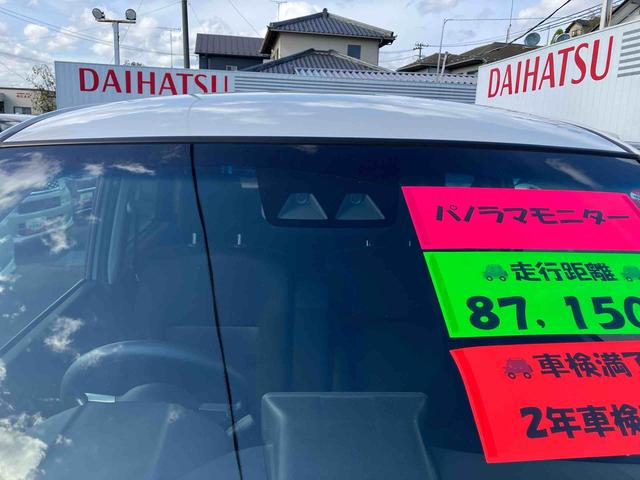 ムーヴカスタム XリミテッドII SAIII(福島県)の中古車