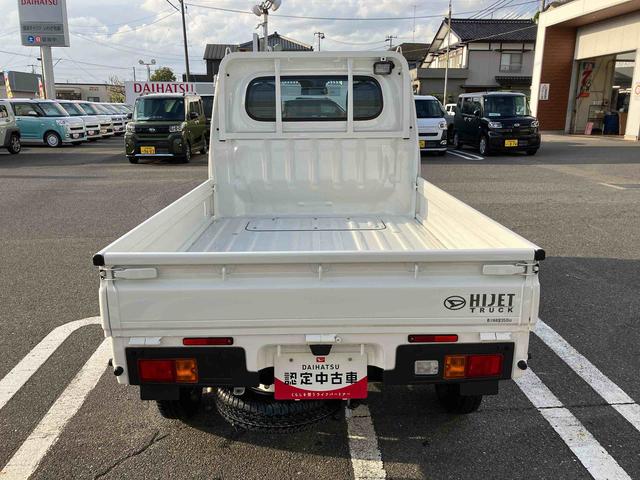 ハイゼットトラックスタンダード 農用スペシャル(福島県)の中古車