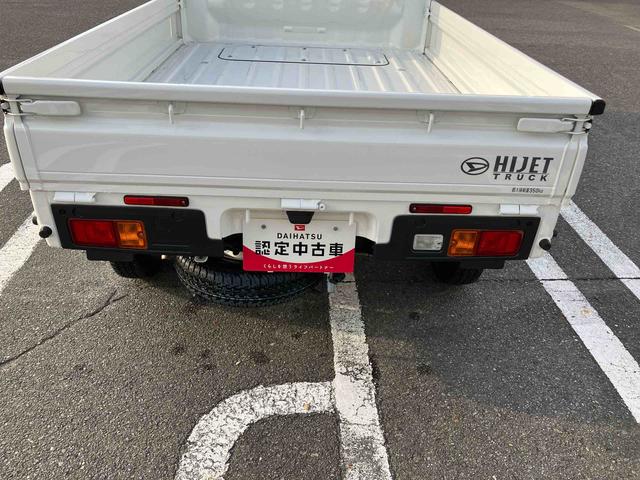 ハイゼットトラックスタンダード 農用スペシャル(福島県)の中古車
