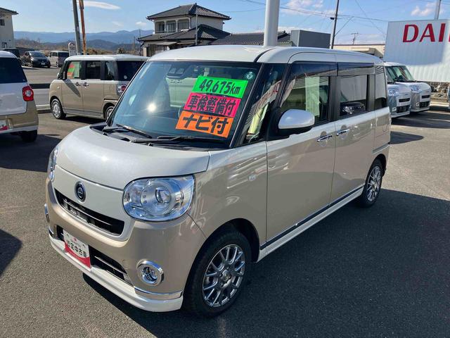 ムーヴキャンバスGメイクアップVS SAIII 車検整備付2WD CVT 660cc カーナビ 全方位モニター ドライブレコーダー ETC 両側電動スライドドア 衝突被害軽減ブレーキ 横滑り防止装置 ABS アイドリングストップ プッシュボタンスタート(福島県)の中古車