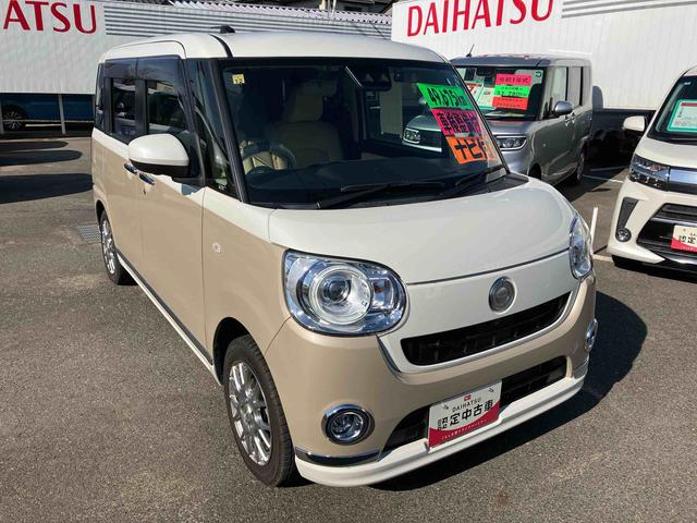 ムーヴキャンバスGメイクアップVS SAIII 車検整備付2WD CVT 660cc カーナビ 全方位モニター ドライブレコーダー ETC 両側電動スライドドア 衝突被害軽減ブレーキ 横滑り防止装置 ABS アイドリングストップ プッシュボタンスタート(福島県)の中古車