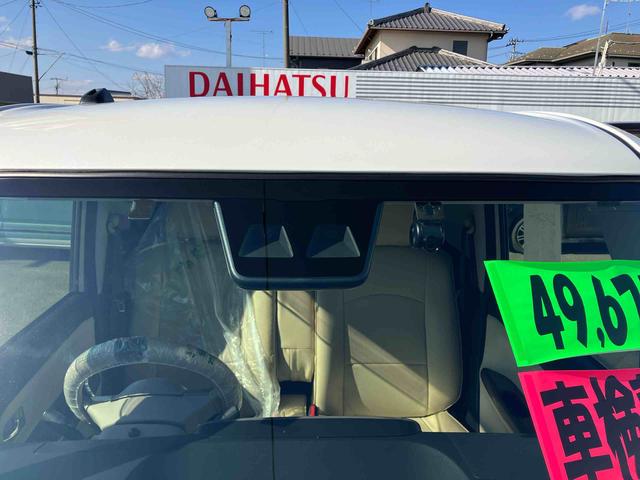 ムーヴキャンバスGメイクアップVS SAIII 車検整備付2WD CVT 660cc カーナビ 全方位モニター ドライブレコーダー ETC 両側電動スライドドア 衝突被害軽減ブレーキ 横滑り防止装置 ABS アイドリングストップ プッシュボタンスタート(福島県)の中古車