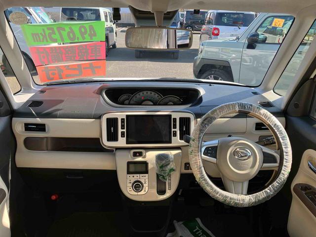 ムーヴキャンバスGメイクアップVS SAIII 車検整備付2WD CVT 660cc カーナビ 全方位モニター ドライブレコーダー ETC 両側電動スライドドア 衝突被害軽減ブレーキ 横滑り防止装置 ABS アイドリングストップ プッシュボタンスタート(福島県)の中古車