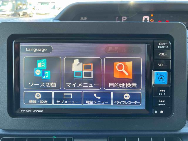 タントスローパーＸ（福島県）の中古車