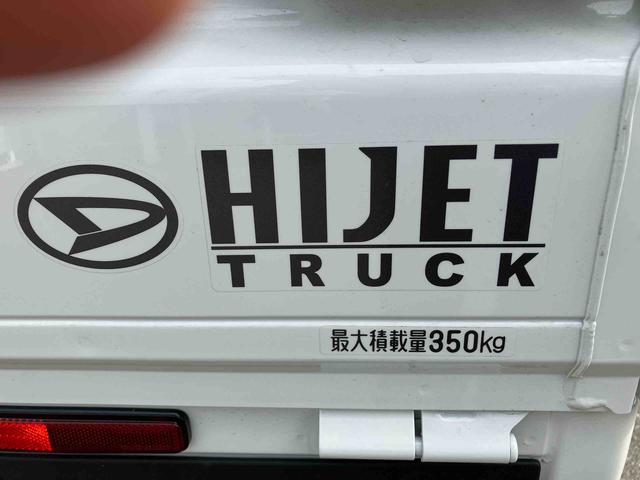 ハイゼットトラックスタンダード（福島県）の中古車
