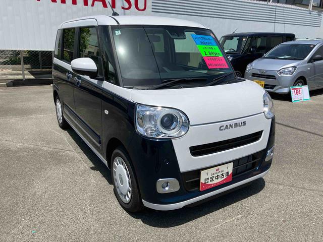 ムーヴキャンバスストライプスG(福島県)の中古車
