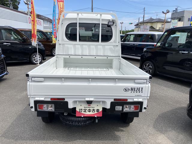 ハイゼットトラックジャンボエクストラ(福島県)の中古車