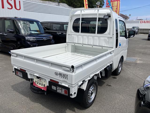 ハイゼットトラックジャンボエクストラ(福島県)の中古車