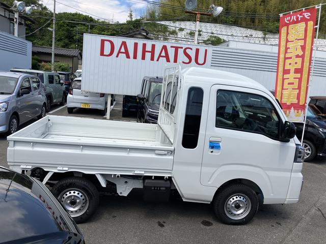 ハイゼットトラックジャンボエクストラ(福島県)の中古車