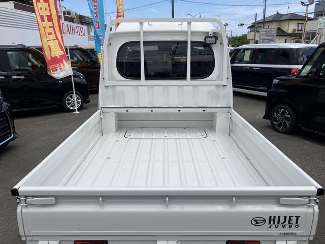 ハイゼットトラックジャンボエクストラ(福島県)の中古車