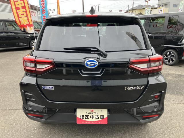 ロッキープレミアムG HEV(福島県)の中古車