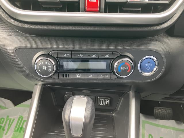 ロッキープレミアムG HEV(福島県)の中古車