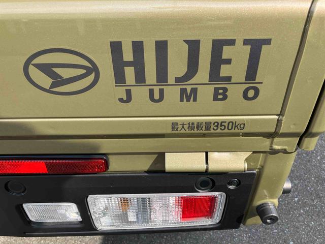 ハイゼットトラックジャンボエクストラ４ＷＤ　ＭＴ　６６０ｃｃ　衝突被害軽減ブレーキ　横滑り防止機能　コーナーセンサー　アイドリングストップ　プッシュボタンスタート　オートライト　マニュアルエアコン　フォグランプ　ＬＥＤヘッドライト（福島県）の中古車