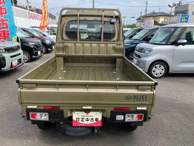 ハイゼットトラックジャンボエクストラ４ＷＤ　ＭＴ　６６０ｃｃ　衝突被害軽減ブレーキ　横滑り防止機能　コーナーセンサー　アイドリングストップ　プッシュボタンスタート　オートライト　マニュアルエアコン　フォグランプ　ＬＥＤヘッドライト（福島県）の中古車