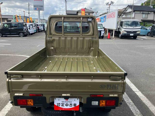 ハイゼットトラックＥＸＴ（福島県）の中古車