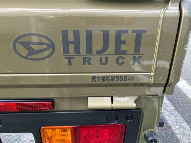ハイゼットトラックＥＸＴ（福島県）の中古車