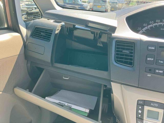 ムーヴＬ２ＷＤ　ＣＶＴ　純正ＣＤチューナー　オートエアコン　アイドリングストップ　電動格納ドアミラー　ハロゲンヘッドライト　マニュアルレベリング機能（福島県）の中古車