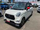 （福島県）の中古車