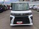 ２ＷＤ　ＣＶＴ　６６０ｃｃ　ターボ　両側電動スライドドア　衝突被害軽減ブレーキ　横滑り防止装置　ＡＢＳ　アイドリングストップ　プッシュボタンスタート　ベンチシート　サイドエアバッグ　オートエアコン（福島県）の中古車
