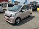 （福島県）の中古車
