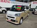 （福島県）の中古車
